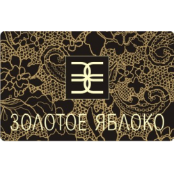 Сертификат Золотое яблоко 1000р - Доставка цветов Саратов. Сервис Delivery Flowers | 8 800 444-00-29