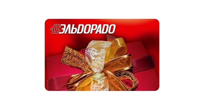 Сертификат Эльдорадо 3000р - Доставка цветов Саратов. Сервис Delivery Flowers | 8 800 444-00-29